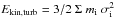 Mathematical equation: \hbox{$E_{\rm kin,turb}=3/2\ \Sigma\ m_{\rm i}\ \sigma_{\rm i}^2$}
