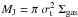 Mathematical equation: \hbox{$M_{\rm J} = \pi\ \sigma_{\rm t}^2\ \Sigma_{\rm gas}$}