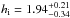 Mathematical equation: \hbox{$\hi=1.94^{+0.21}_{-0.34}$}