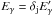 Mathematical equation: \hbox{$E_{\gamma}=\delta_{\rm{j}} E'_{\gamma}$}