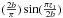 Mathematical equation: \hbox{$(\frac{2b}{\pi})\sin(\frac{{\pi}{z_1}}{2b})$}