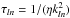 Mathematical equation: \hbox{$\tau_{ln}=1/(\eta k_{ln}^2)$}