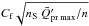 Mathematical equation: \hbox{$C_{\text{f}} \sqrt{n_{\text{S}}~\bar{Q}'_{\text{pr~max}} / n}$}