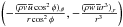 Mathematical equation: \hbox{$\left(-\frac{(\overline{\rho v}\,\overline{u}\cos^2\phi)_{, \phi}}{r\cos^2\phi}, -\frac{(\overline{\rho w}\,\overline{u}r^3)_{, r}}{r^3}\right)$}