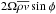 Mathematical equation: \hbox{$2\Omega\overline{\rho v}\sin\phi$}
