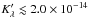 Mathematical equation: \hbox{$K^\prime_\lambda \lesssim 2.0\times 10^{-14}$}