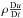 Mathematical equation: \hbox{$\rho\frac{{\rm D}u}{{\rm D}t}$}