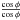 Mathematical equation: \hbox{$\frac{\cos\phi}{\cos\phi}$}