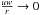 Mathematical equation: \hbox{$\frac{uw}{r}\rightarrow 0$}