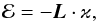 Mathematical equation: \begin{equation} \mathcal{E=-}\vec{L}\cdot \mathbf{\varkappa }, \label{L95} \end{equation}