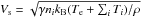 Mathematical equation: \hbox{$V_{\rm s} = \sqrt{\gamma n_{i} k_{\rm B} (T_{\rm e} + \sum_i T_i) / \rho}$}