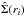 Mathematical equation: \hbox{$\hat{\Sigma}(r_i)$}