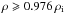 Mathematical equation: \hbox{$\rho \geqslant 0.976 \, \rho_{\rm i}$}