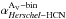 Mathematical equation: \hbox{$\alpha_{\textit{Herschel}-{\rm HCN}}^{\rm A_V-bin}$}