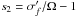 Mathematical equation: \hbox{$s_2 = \sigma'_f/\Omega - 1 $}