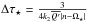 Mathematical equation: \hbox{$\Delta\tau_\star = \frac{3}{4k_2\overline{Q'}|n-\Os|}$}