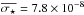 Mathematical equation: \hbox{$\overline{\sigma_\star} = 7.8\times 10^{-8}$}