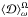 Mathematical equation: \hbox{$\langle\mathcal{D}\rangle _{\omega}^{\Omega}$}