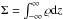 Mathematical equation: \hbox{$\Sigma = \int_{-\infty}^{\infty} \varrho \mathrm{d}{z}$}