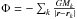 Mathematical equation: \hbox{$\Phi = -\sum_k \frac{GM_k}{|\vec{r} - \vec{r}_k|}$}