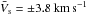 Mathematical equation: \hbox{$\bar{V}_{\rm s}= \pm 3.8 \, \rm{km \, s^{-1}}$}