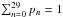 Mathematical equation: \hbox{$ \sum_{n=0}^{29} p_n=1$}