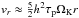 Mathematical equation: \hbox{$v_r\approx\frac{5}{2} h^2 \tau_{\rm p} \Omega_{\rm K} r$}