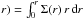 Mathematical equation: \hbox{$r)=\int_0^r \Sigma(r)\,r\,{\rm d}r$}