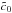 \hbox{$\tilde{c}_0$}