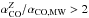 Mathematical equation: \hbox{$\alpha_{\rm CO}^Z/\alpha_{\rm CO,MW} > 2$}
