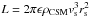 Mathematical equation: \hbox{$L = 2 \pi \epsilon \rho_{\rm CSM} v_{\rm s}^3 r_{\rm s}^2$}