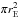 \hbox{$\pi r_{\rm E}^2$}