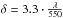 \hbox{$\delta=3.3 \cdot \frac{\lambda}{550}$}