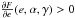 \hbox{$\dron{F}{e}(e,\a,\ga) > 0$}