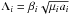 \hbox{$\Lambda_i = \beta_i\sqrt{\mu_i a_i}$}