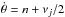 \hbox{$\dot{\theta}=n+\nu_j/2$}