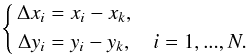 \begin{equation} \left\{\begin{aligned} \Delta x_i &= x_i-x_k,\\ \Delta y_i &= y_i-y_k,\quad i = \mbox{1}, ..., N. \end{aligned} \right. \end{equation}
