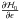 \hbox{$\frac{\partial\H_0}{\partial\epsilon}$}