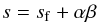 Mathematical equation: \begin{equation} s=s\rs{f}+\alpha\beta \label{alpha:sradiosnr} \end{equation}