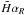 \hbox{$\tilde{H}\alpha_{R}$}