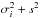 \hbox{$\sigma_i^2 + s^2$}