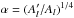 \hbox{$\alpha=(A_l^\prime/A_l)^{1/4}$}