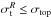 \hbox{$\sigma_{\rm t}^R\le \sigma_{{\rm top}}{}$}