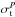 \hbox{$\sigma_{\rm t}^P$}