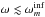 \hbox{$\omega\lesssim\omega_m^{{\rm inf}} $}