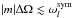 \hbox{$|m|\Delta \Omega \lesssim \omega_{l}^{{\rm sym}}$}
