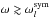 \hbox{$\omega\gtrsim\omega_l^{{\rm sym}} $}