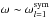 \hbox{$\omega \sim \omega_{l=1}^{{\rm sym}}$}