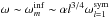 \hbox{$\omega \sim \omega_m^{{\rm inf}}\sim \alpha l^{3/4} \omega_{l=1}^{{\rm sym}}$}