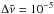 \hbox{$\Delta \tilde{\nu} = 10^{-5}$}
